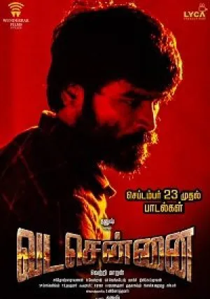 Северный Ченнаи 2 (2020)