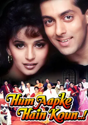 Кто я для тебя? (1994)