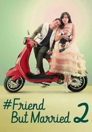 #ЗамужЗаЛучшегоДруга 2 (2020)