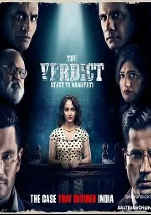 Вердикт: штат против Нанавати (сериал 2019)