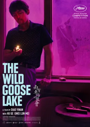 Озеро диких гусей (2019)