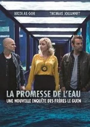 Сила воды (2019)