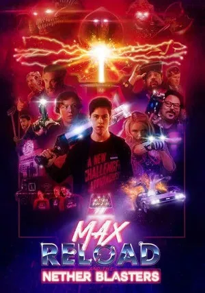 Макс Перезагрузка и Бластеры Пустоты (2020)