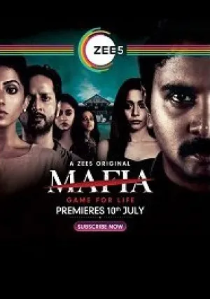 Мафия (сериал 2020)