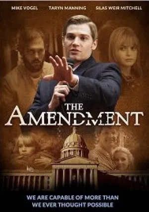 Поправка (2018)