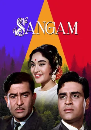Сангам (1964)