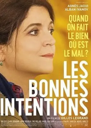 Благие намерения (2018)
