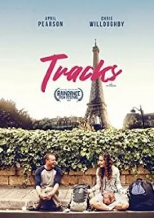 Дорожки (2018)