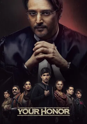 Ваша честь (сериал 2020)