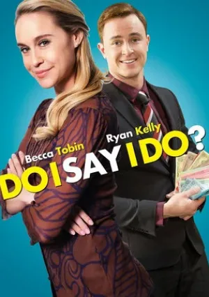 Да или нет (2017)