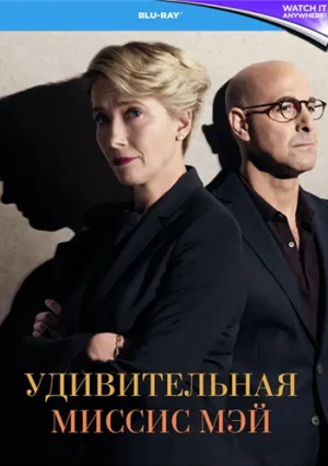 Закон о детях (2017)