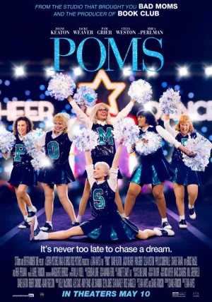 Помпошки (2019)