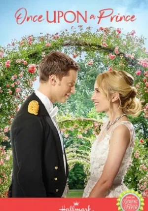 Жил-был принц (2018)