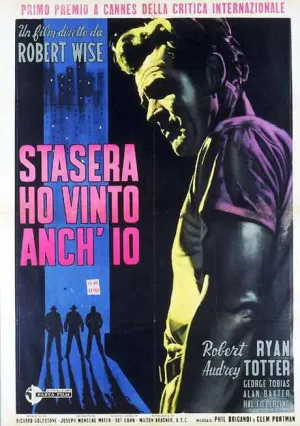 Подстава (1949)