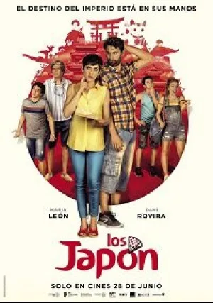Японцы (2019)