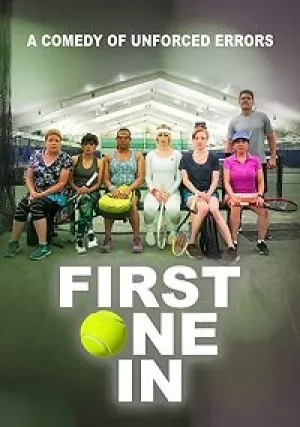 Первая подача (2020)