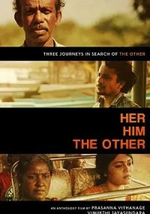 Он. Она. И другой (2018)