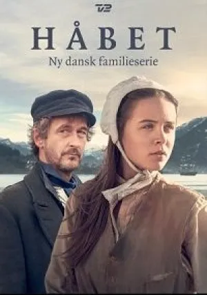 Надежда (сериал 2018)