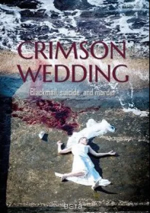 Кровавая свадьба (сериал 2018)