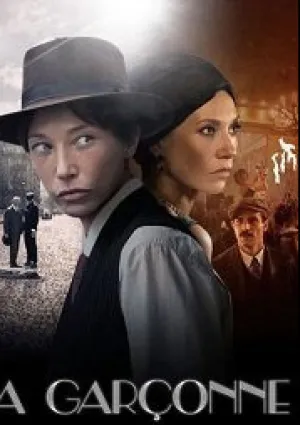 Пацанка (сериал 2020)