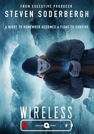 Без связи (сериал 2020)