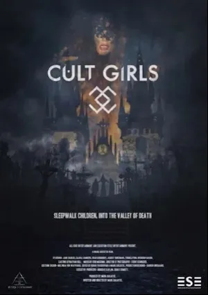 Культистки (2019)