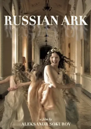 Русский ковчег (2002)