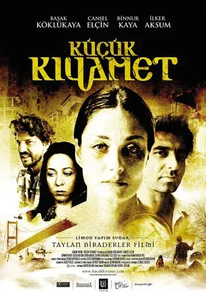 Маленький апокалипсис (2006)