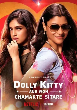 Долли Китти и мерцающие звезды (2019)