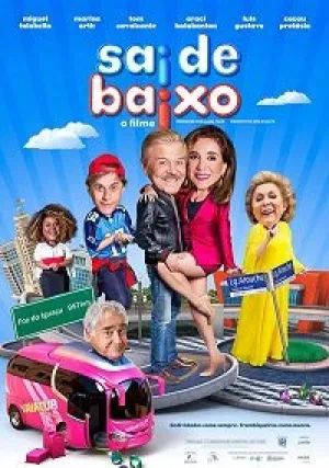 Спасайся кто может! (2019)