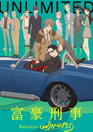 Богатый детектив. Баланс неограничен (сериал 2020)