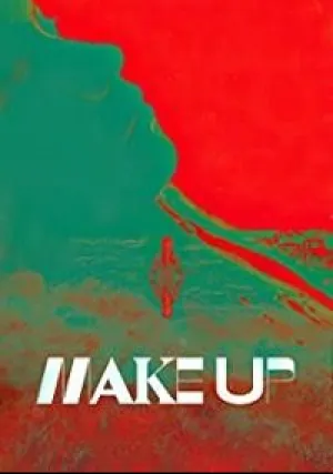 Маникюр (2019)