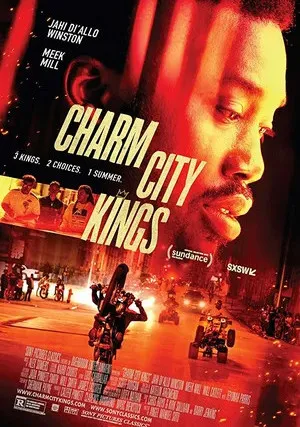 Двенадцать (2020)