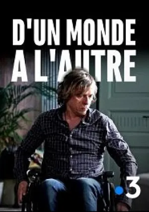 Из мира в мир (2019)