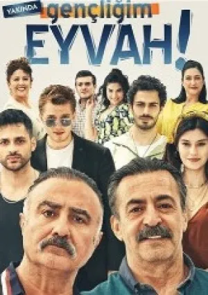 Ах, моя молодость! (сериал 2020)