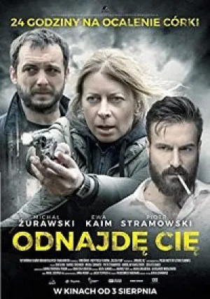 Я тебя найду (2018)