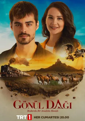 Гора Гёнюль (сериал 2020)