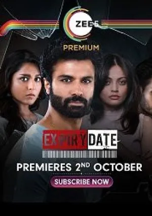 Срок годности (сериал 2020)