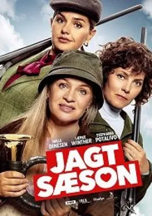 Сезон охоты (2019)