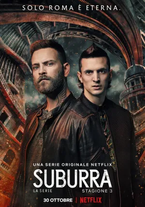 Субура (сериал 2017)