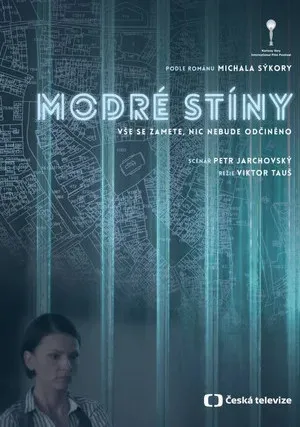 Синие тени (сериал 2016)