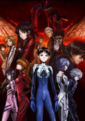 Евангелион 2.22: Ты  пройдешь (2009)