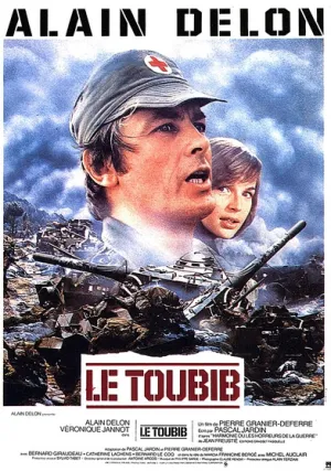 Военврач (1979)