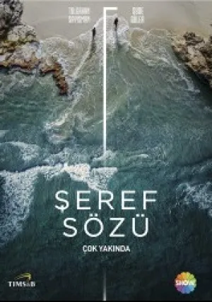 Слово чести (сериал 2020)