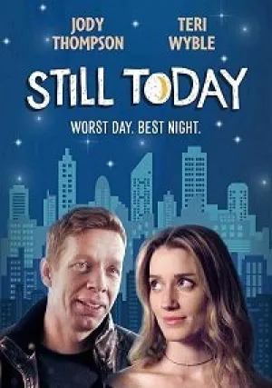 Ещё сегодня (2020)