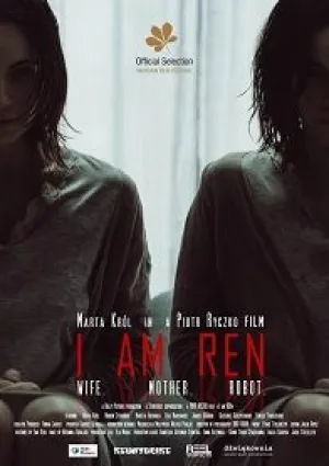 Я — Рен (2019)