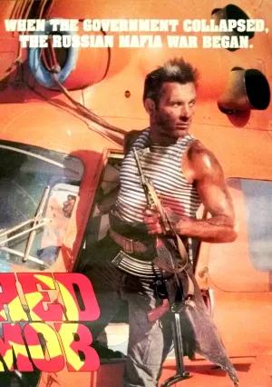 Чтобы выжить (1993)