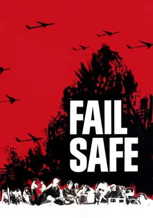 Система безопасности (1964)