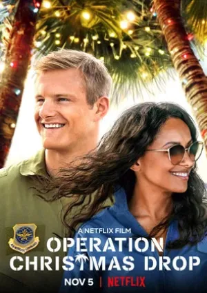 Операция Операция Рождество (2020)