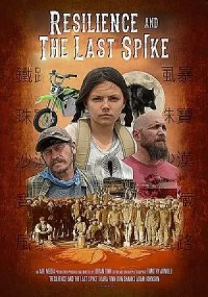 Резилиенс и Утраченные Самоцветы (2019)